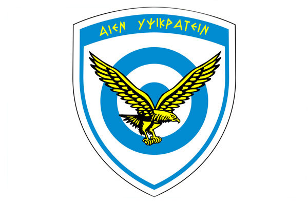 αεροπορία logo
